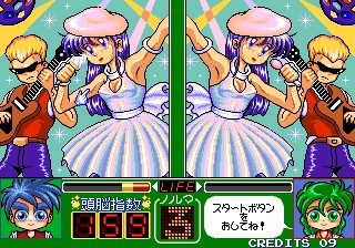 Magical Error O Sagase sur Arcade